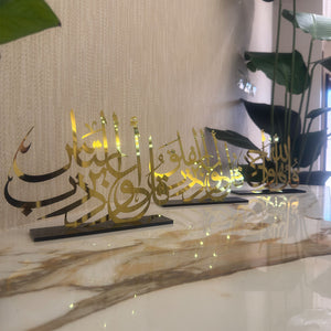 طقم المعوذات الأكثر فخامة