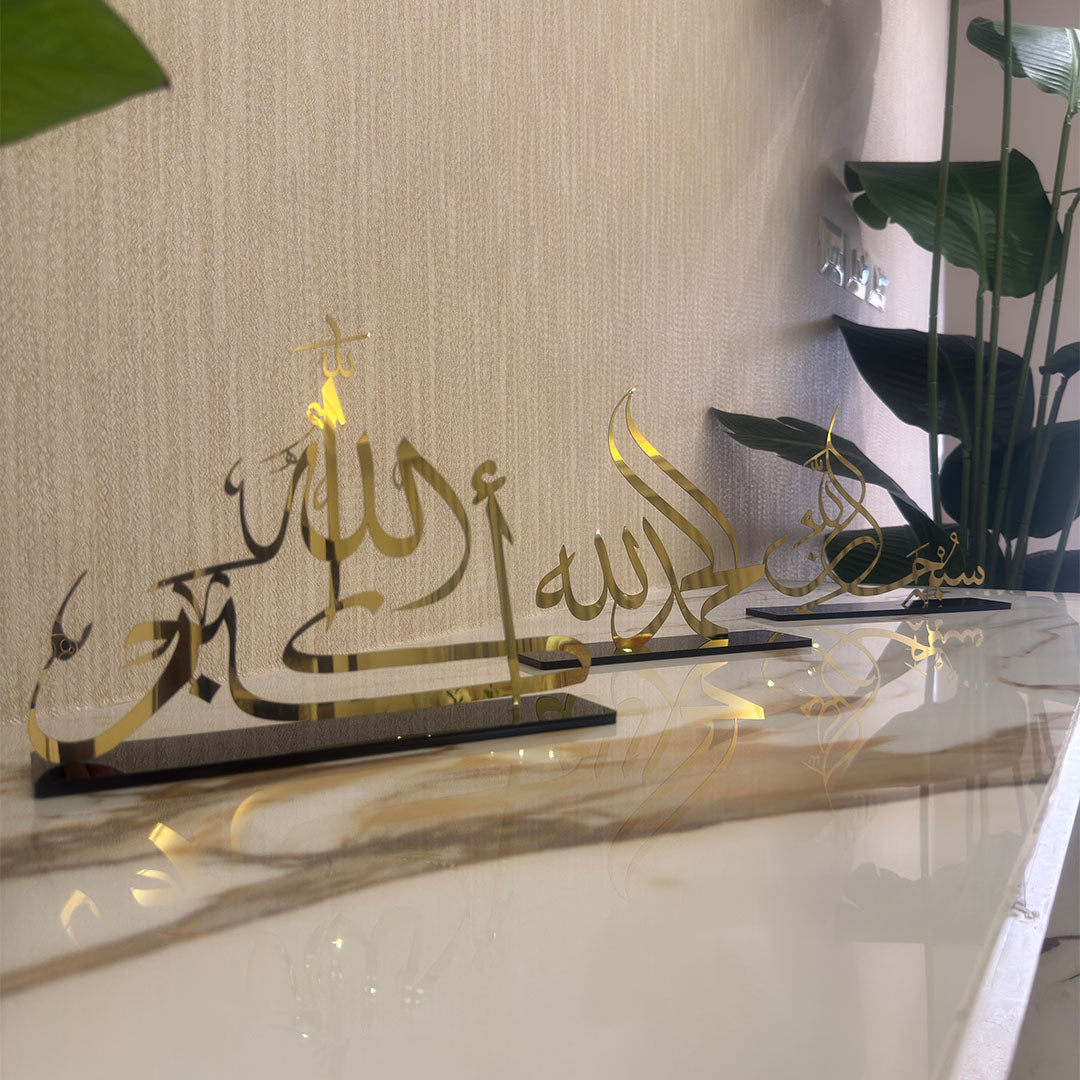 طقم التسابيح
