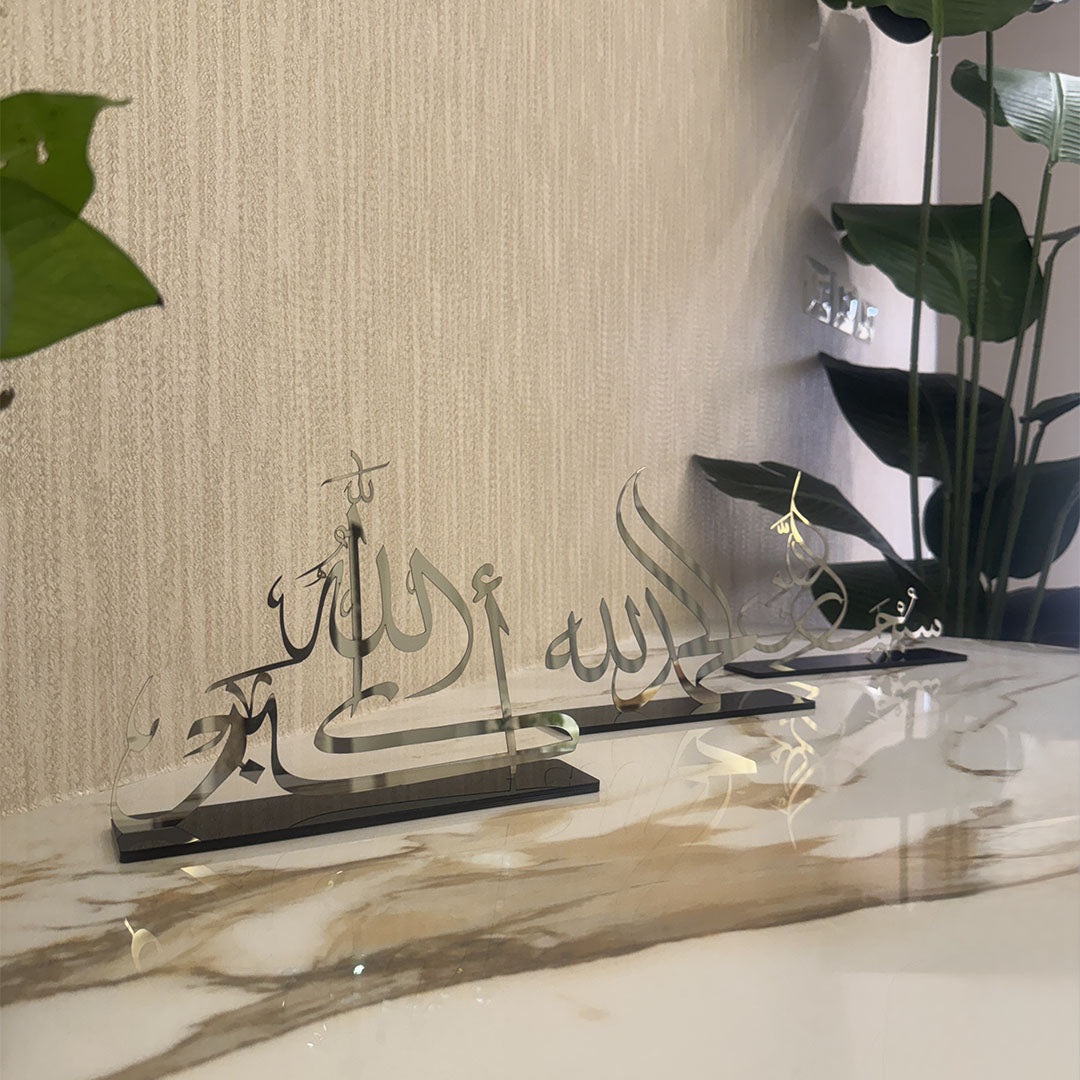طقم التسابيح