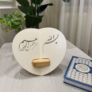 قاعدة قرأن