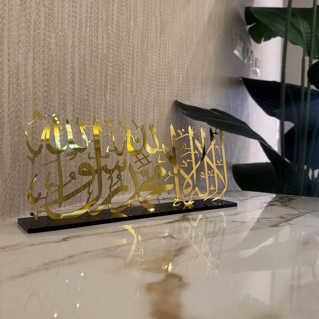 لا اله الا الله محمد رسول الله